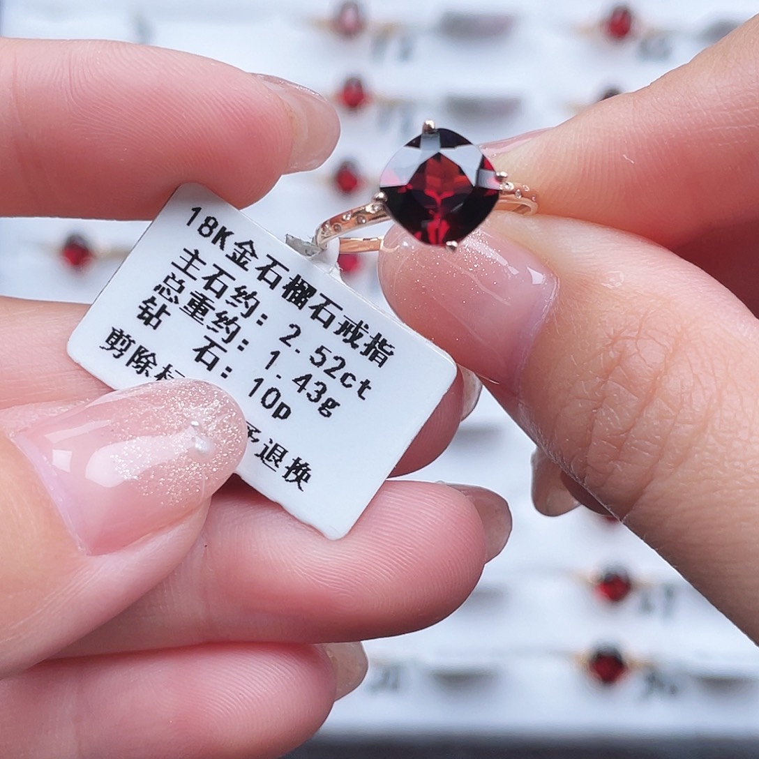 戒指石榴石18K金镶嵌