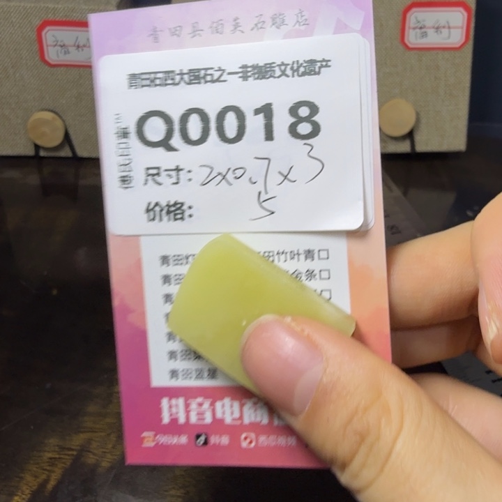 青田石11.28青田石雕厂家直销