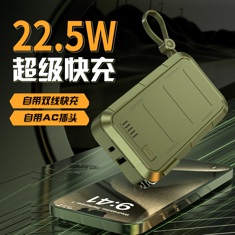 3C认证可登机充电宝充电器自带线二合一快充便携移动电源适用苹果