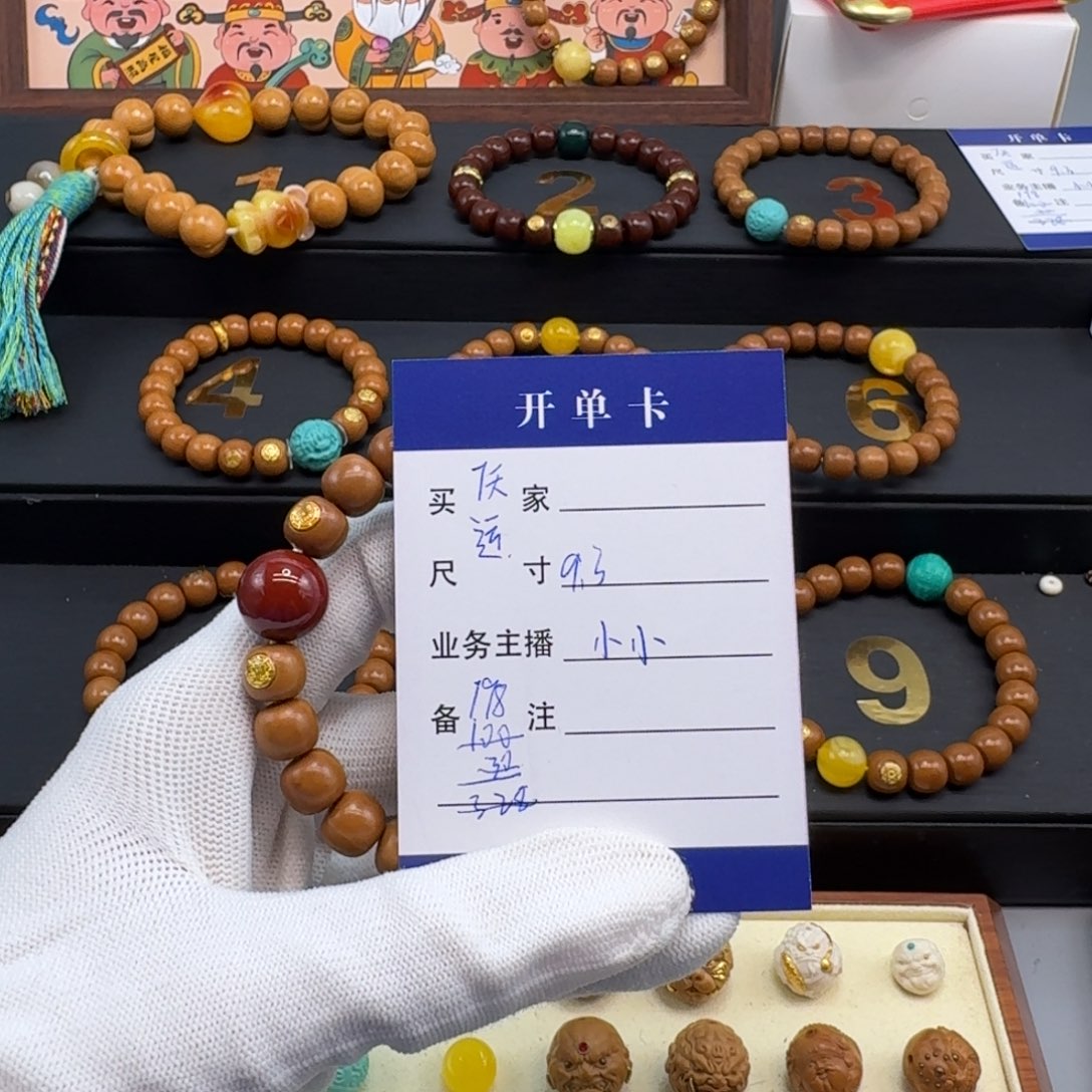 吊坠猴头核桃猴头