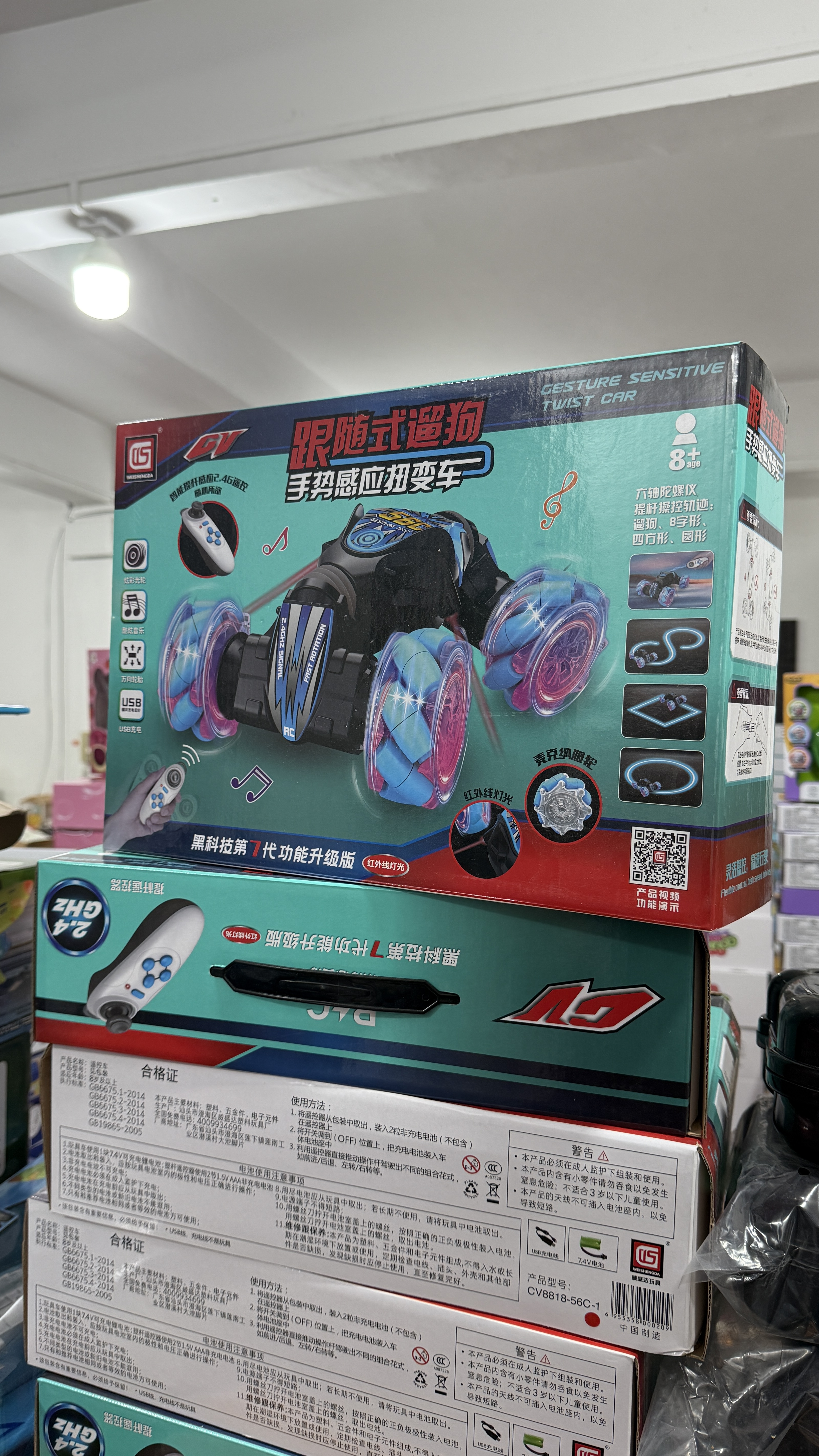 跟随式遛狗手式感应扭变车