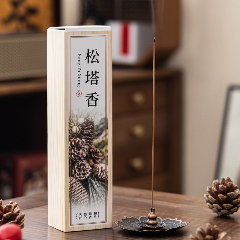 盒装松塔线香持久木质香家用室内熏香净化空气清新淡雅客厅轻奢香