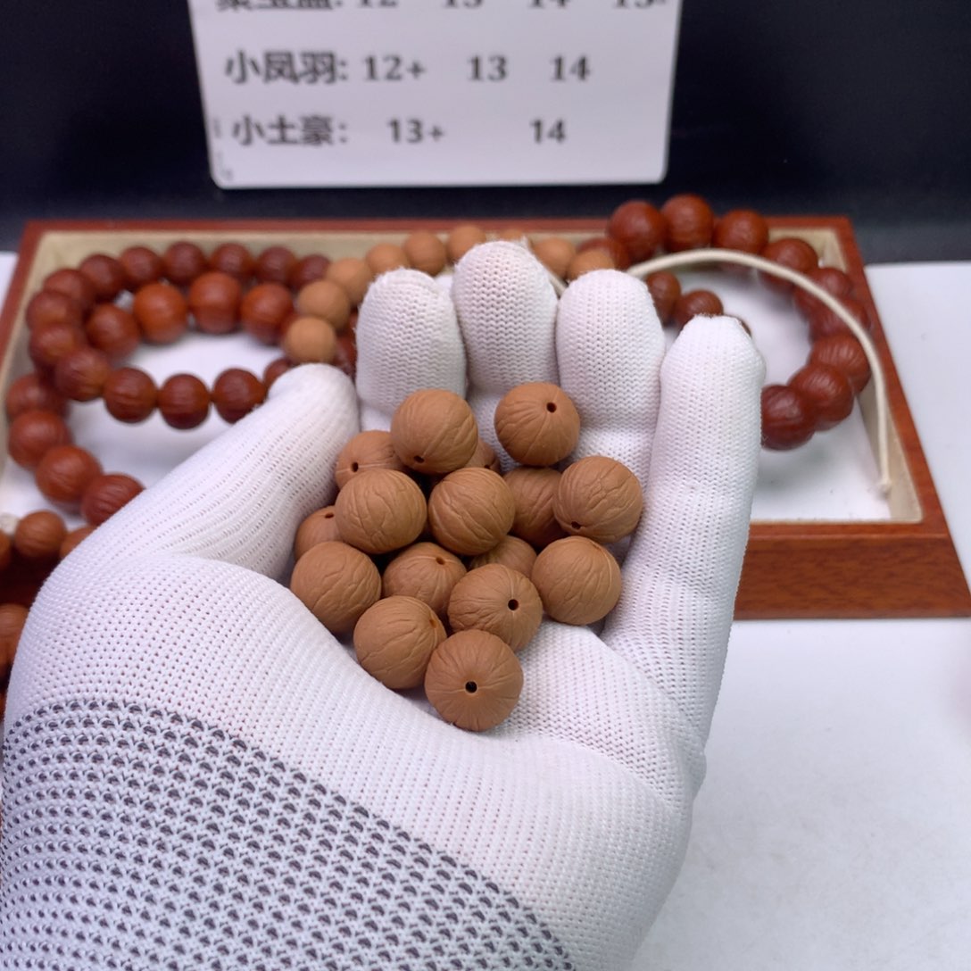 猴头核桃手串赵****阳聚宝盆