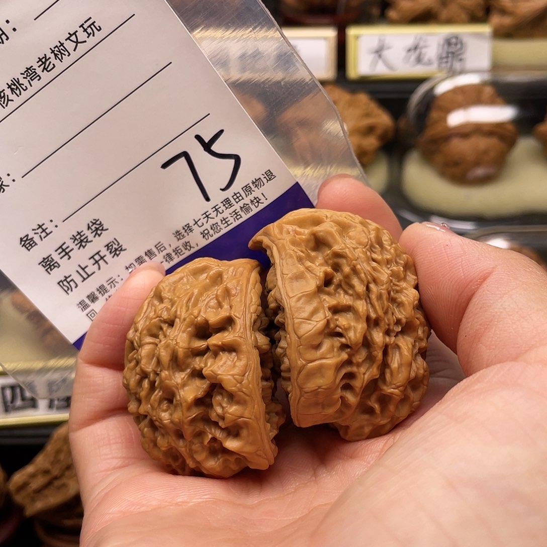 【闪购商品】吊坠文玩核桃Y***.
