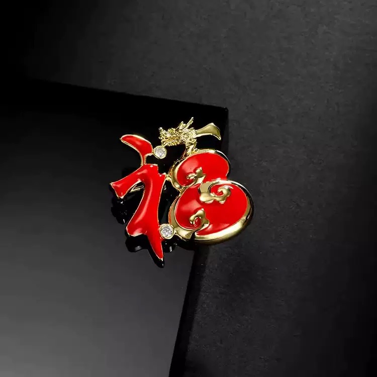 铜合金合成锆石胸针 铜合金【福气满满胸针】XZ-003