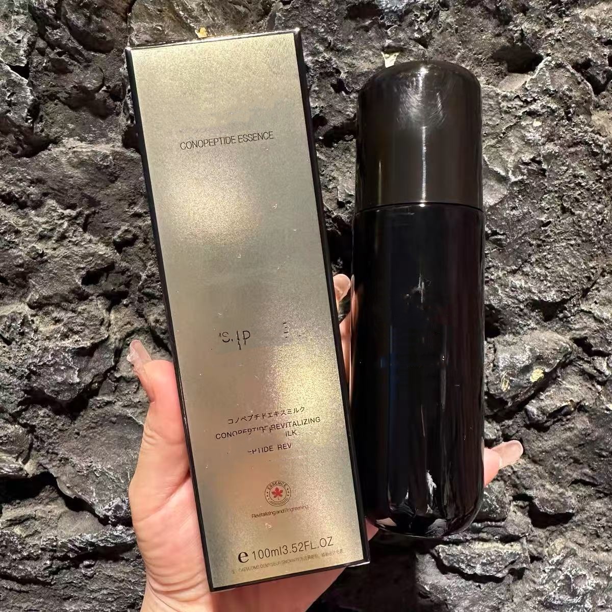 森科CAEM乳液 瓶乳液分装瓶