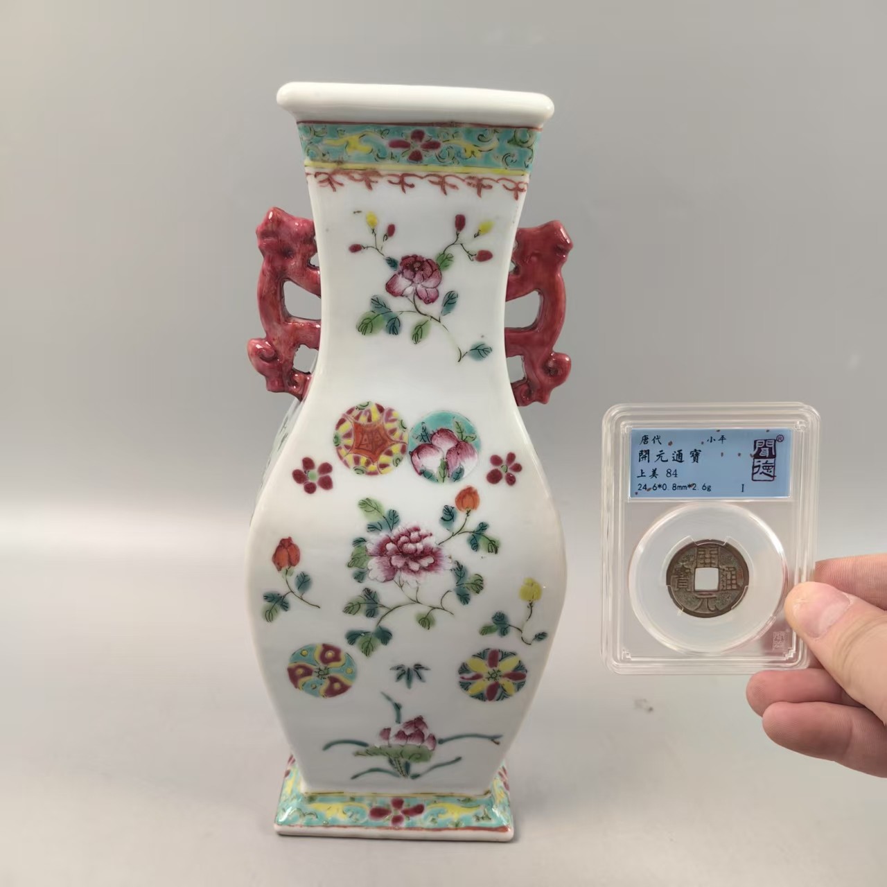 H506唐代开元通宝钱币+赠品赏瓷