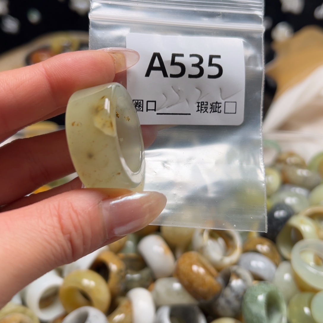 栖***梦蛇纹石玉未镶嵌戒指