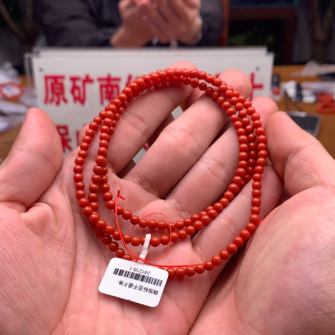 南红玛瑙多圈未镶嵌4mm➕官坡锦红（满色肉）