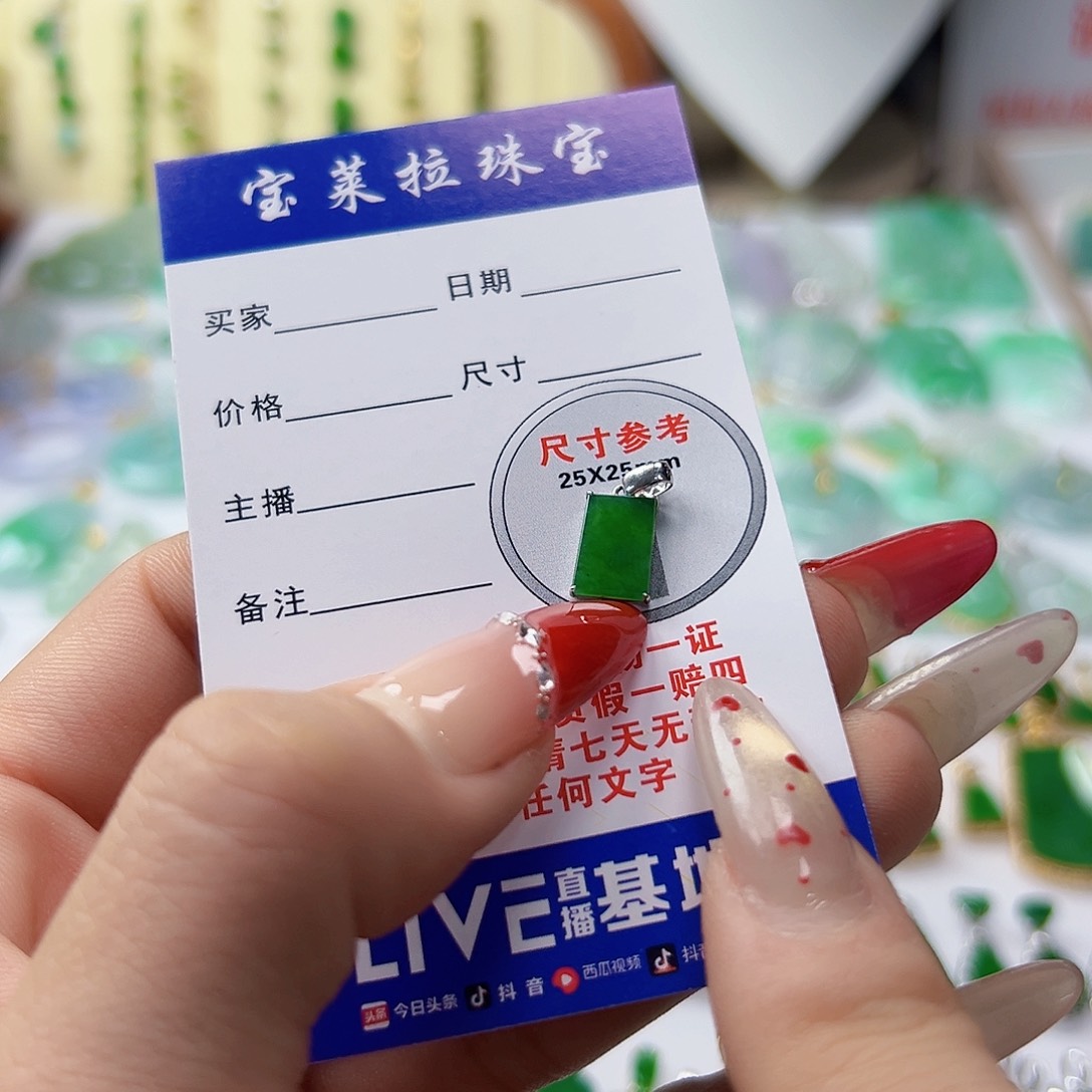 颈饰18K金镶嵌翡翠翡翠