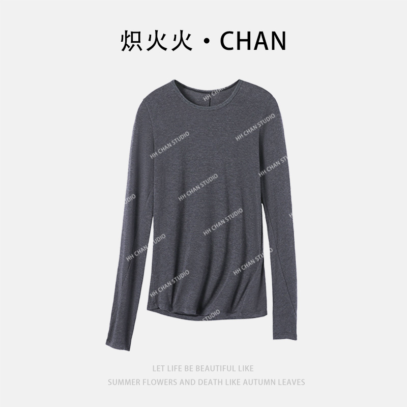 HH.CHAN“肯豆T”正肩显瘦软糯亲肤格雷系中灰色长袖T  HH55D39823