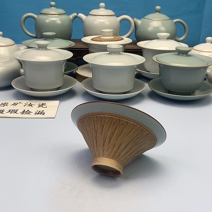 杯重工跳刀冰片抖笠杯原矿原釉原产地