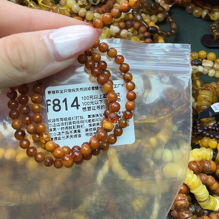 琥珀未镶嵌珠宝奇石