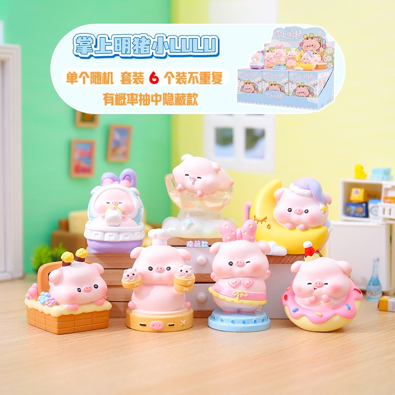 【单拆】掌上明猪可爱公仔桌面摆件diy小饰品