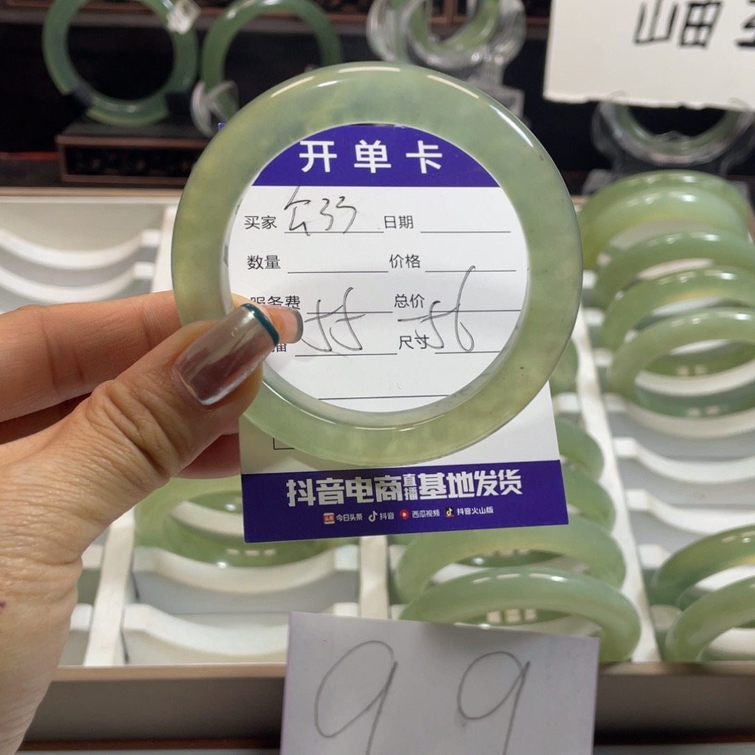蛇纹石玉合金手镯