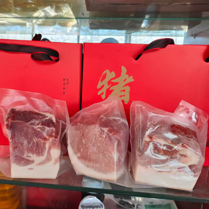 【礼盒装】黑猪肉农家散养新鲜黑猪土猪肉冷冻锁鲜梅花肉五花肉