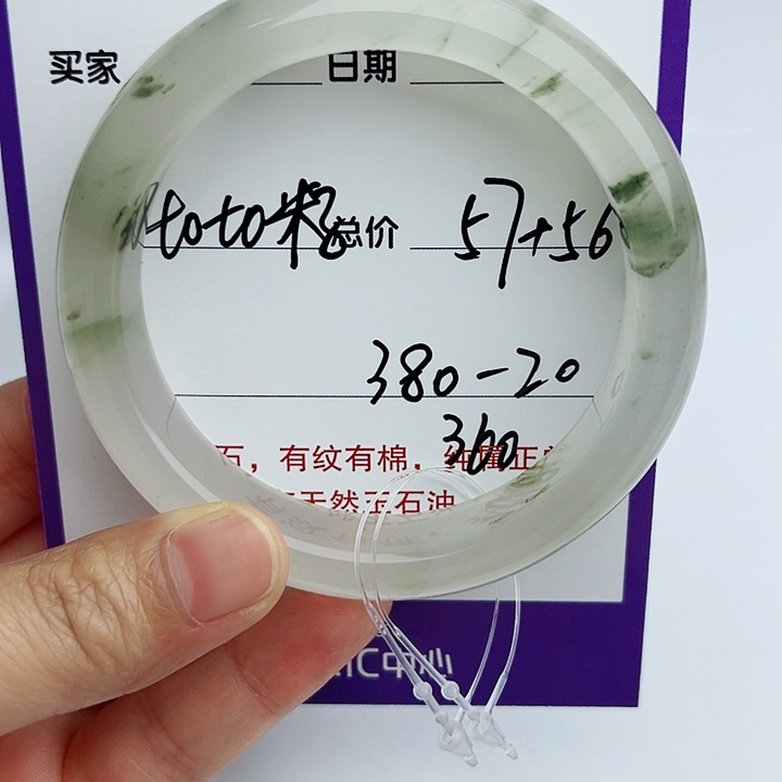 石英质玉手镯未镶嵌t****?