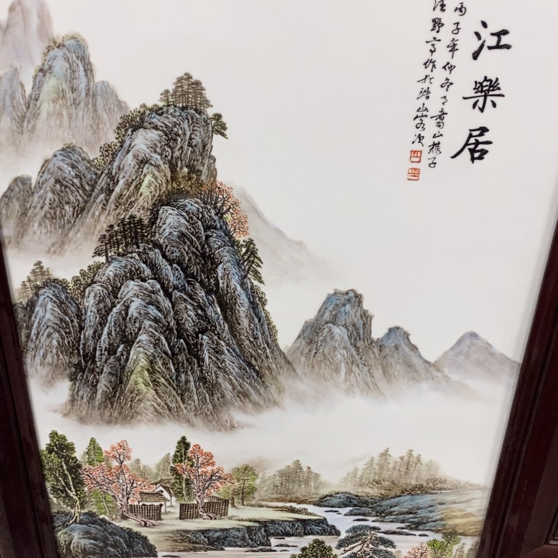 瓷片120*66 景德镇瓷板画柴窑烧制