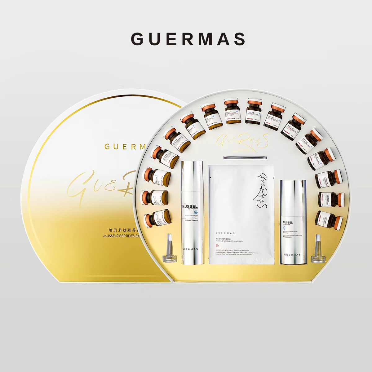 嬌瑪仕贻贝多肽臻养御肤组合