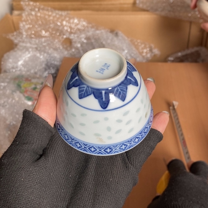 恭喜发财，喜气临门