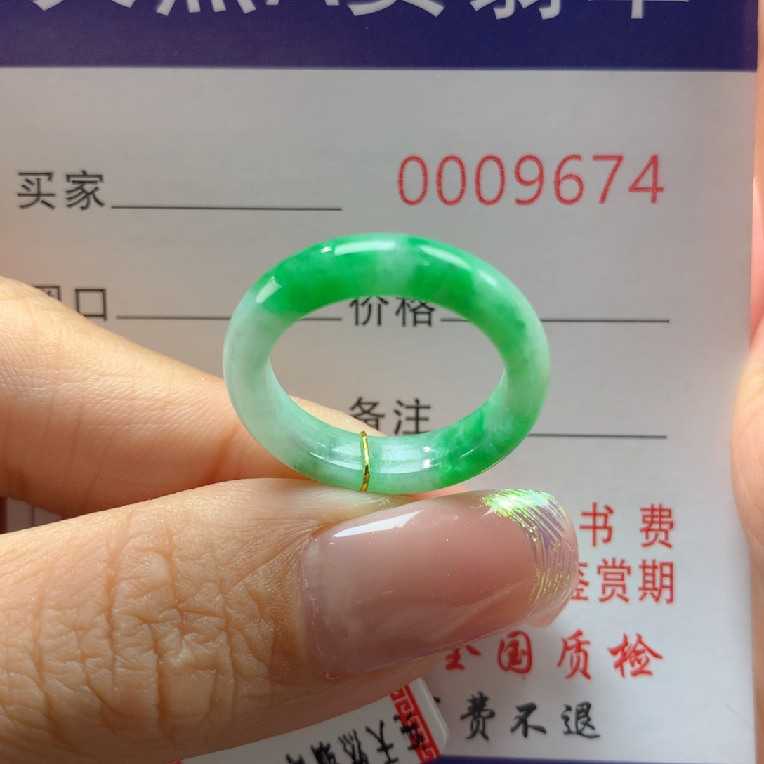 翡翠戒指未镶嵌13圈