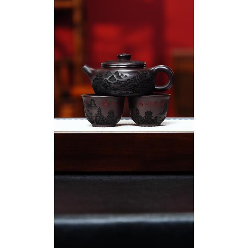 宜兴紫砂 汉承（一壶两杯) 赤龙血 赵园静 h133