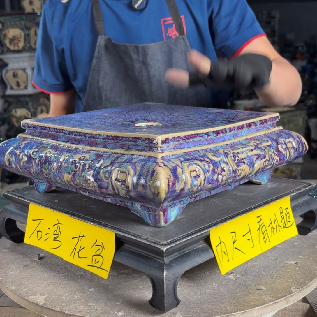 一风堂石湾花盆 面宽24 高温裂微瑕