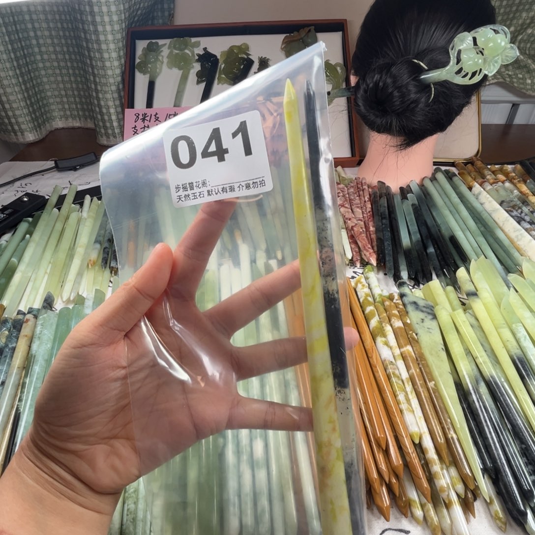 牡***丹蛇纹石玉未镶嵌发饰