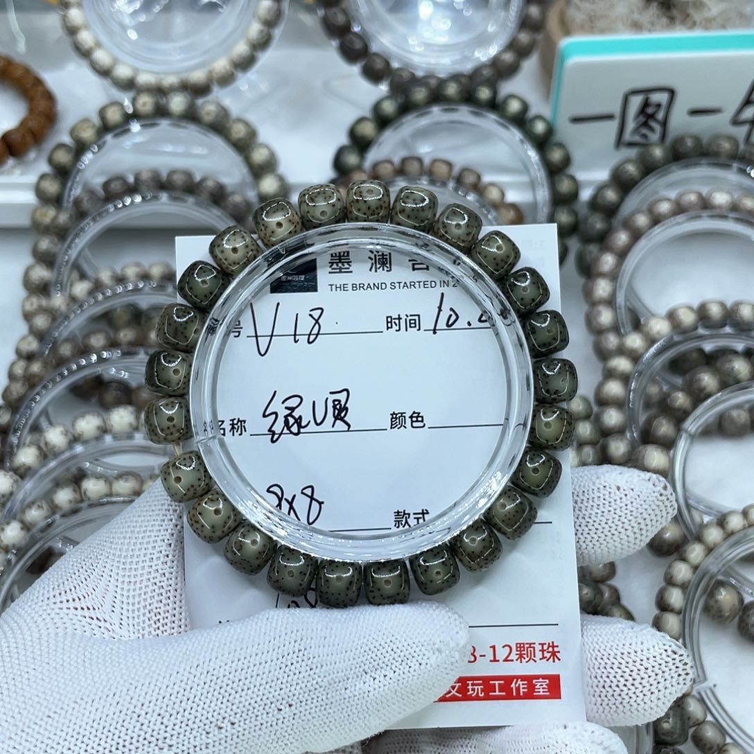 手串星月菩提太*啦18绿幽灵