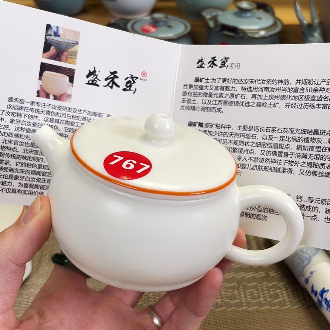 瓷片。。。。。。。。。。。。。。。