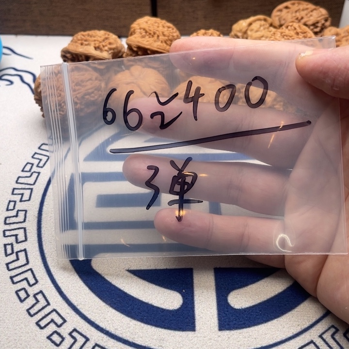 吊坠文玩核桃哈哈