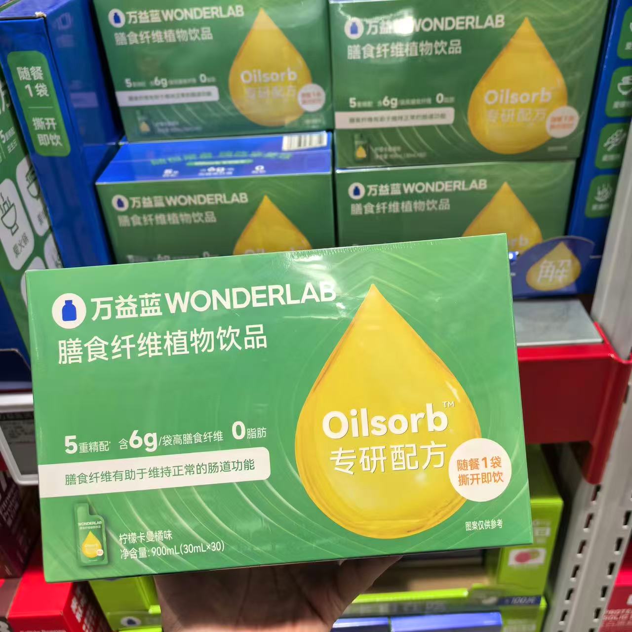 【山姆同款在售】万家-白芸豆果蔬膳食纤维益生元植物饮品新