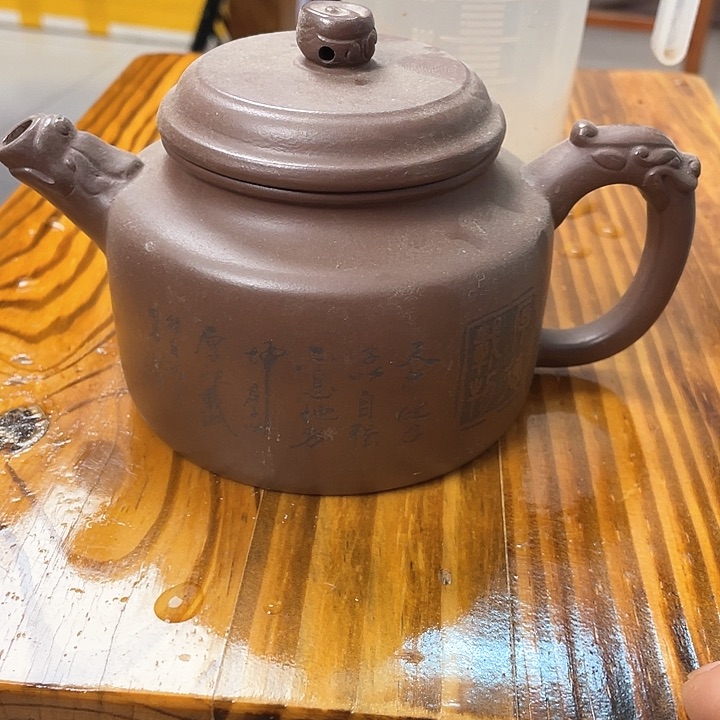 紫砂茶壶正品一把