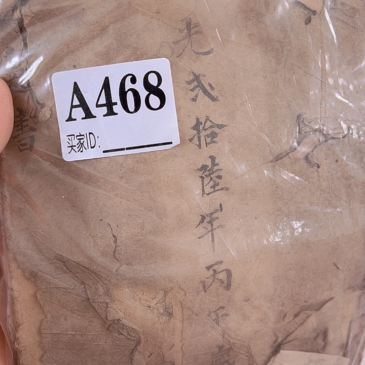 设***置868867865957635568