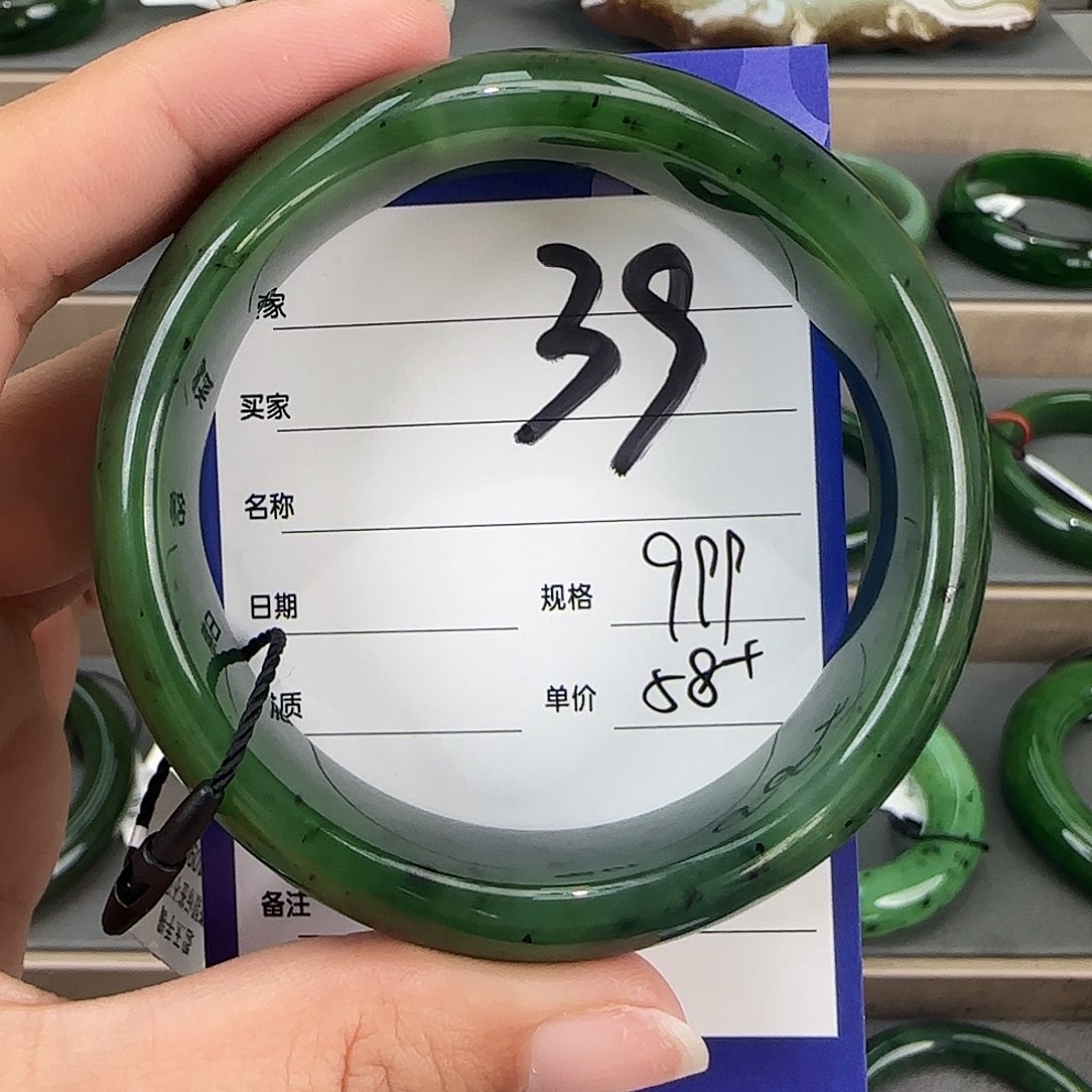 未镶嵌手镯和田玉（碧玉）