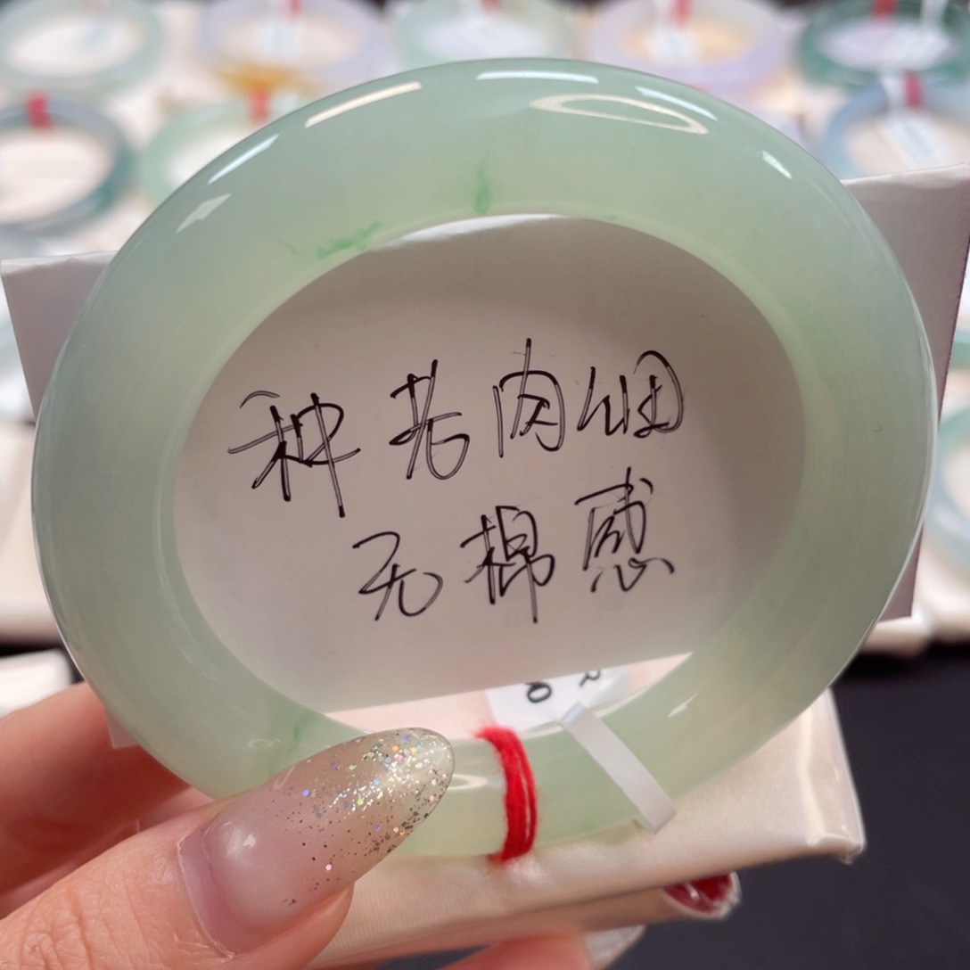 未镶嵌手镯翡翠56.2冰绿芙蓉料飘绿花百搭纯净10号