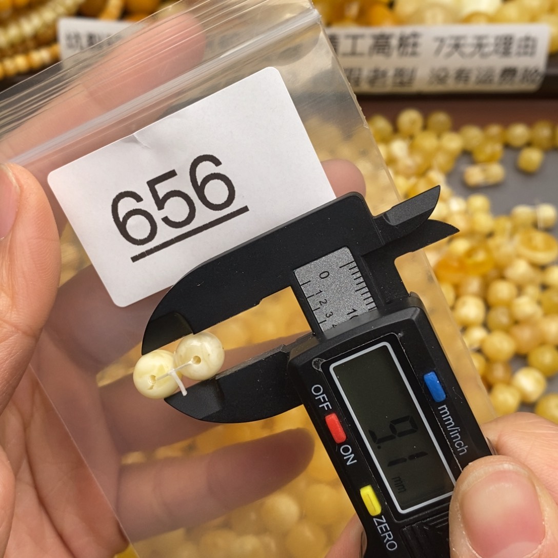 蜜蜡珠宝奇石未镶嵌