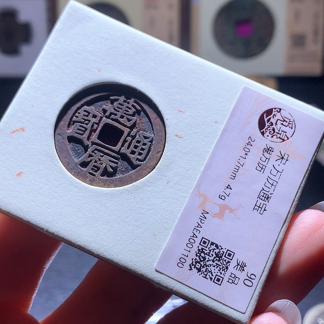 铜38 发财发财发财