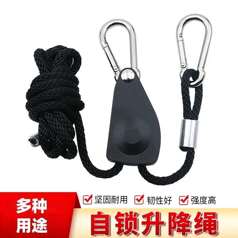 【反光绳】4/6米加长绳户外野营帐篷防风绳滑轮调节扣天幕拉绳商品图