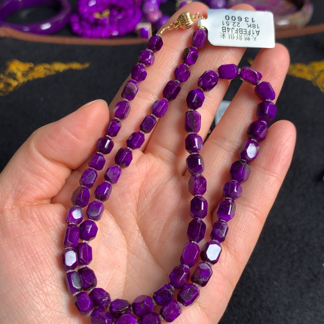 苏纪石（舒俱来）帝王紫项链18K金镶嵌