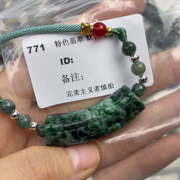 颈饰未镶嵌翡翠吊坠