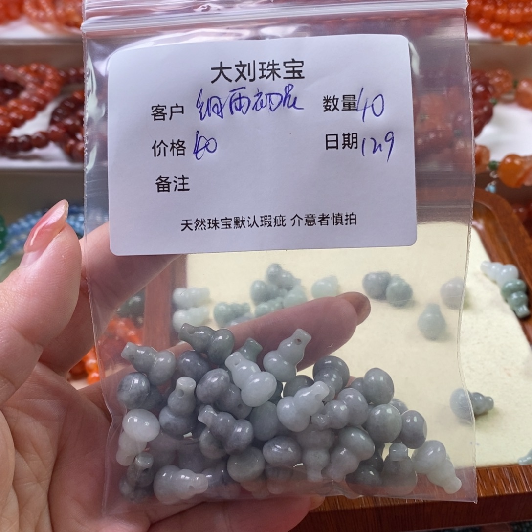 细***晨翡翠散珠葫芦配饰