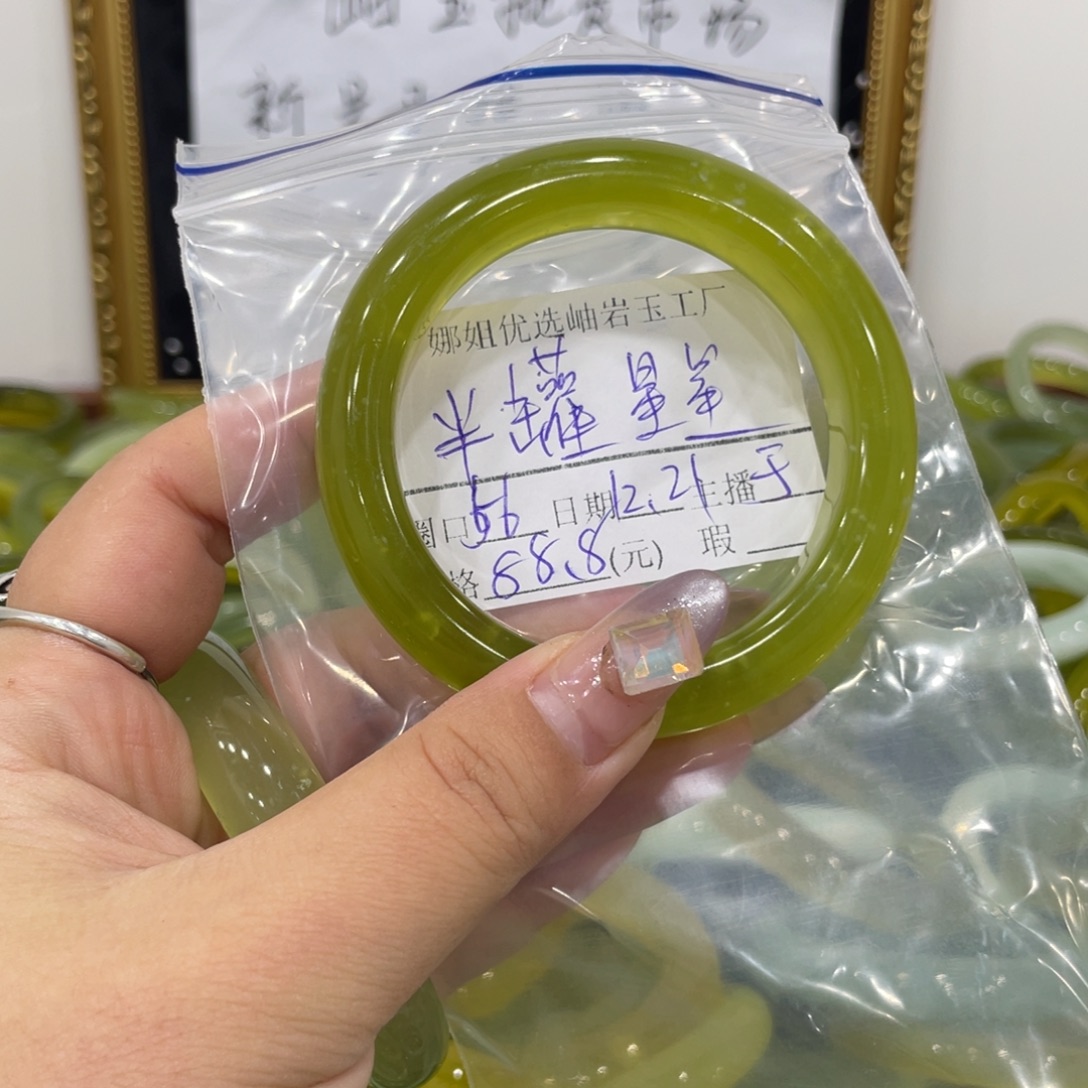 半***糖蛇纹石玉未镶嵌手镯