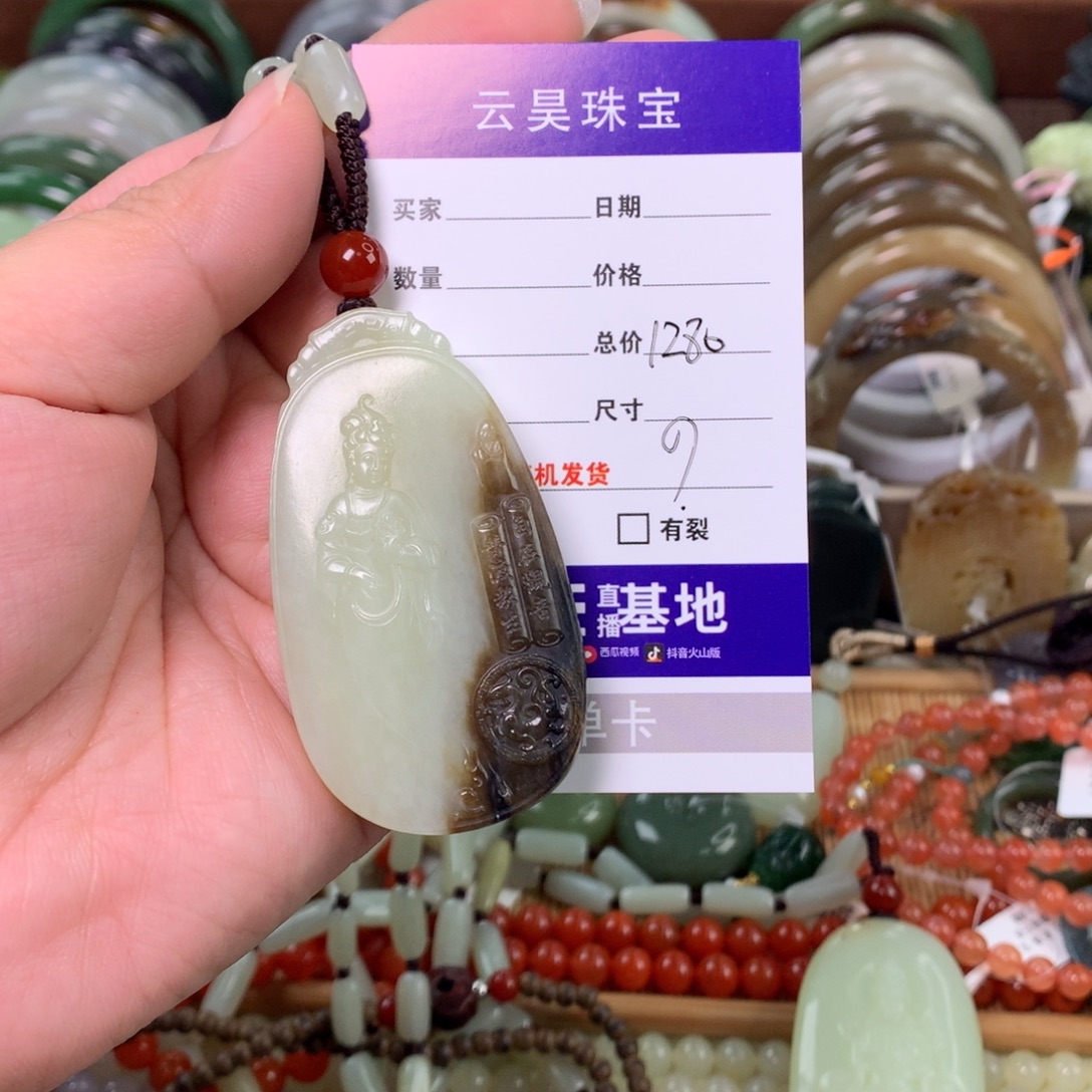 龙***花和田玉未镶嵌颈饰