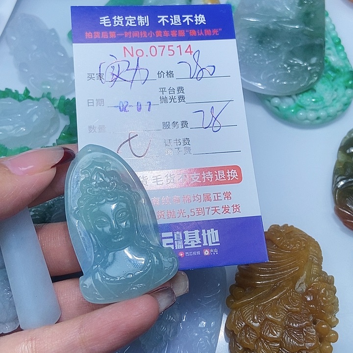 定制翡翠未镶嵌实***许