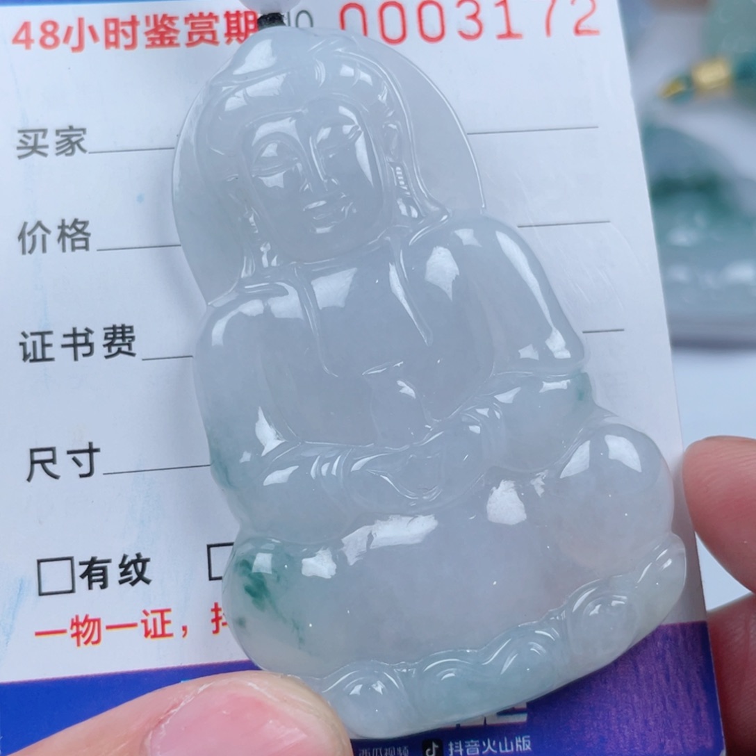 翡翠未镶嵌颈饰