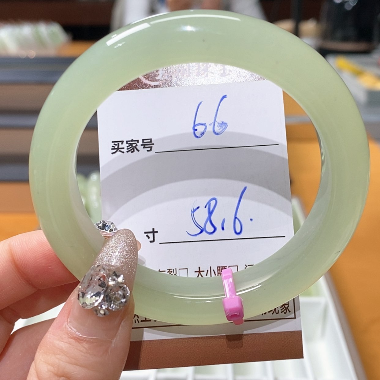 【闪购商品】蛇纹石玉手镯未镶嵌