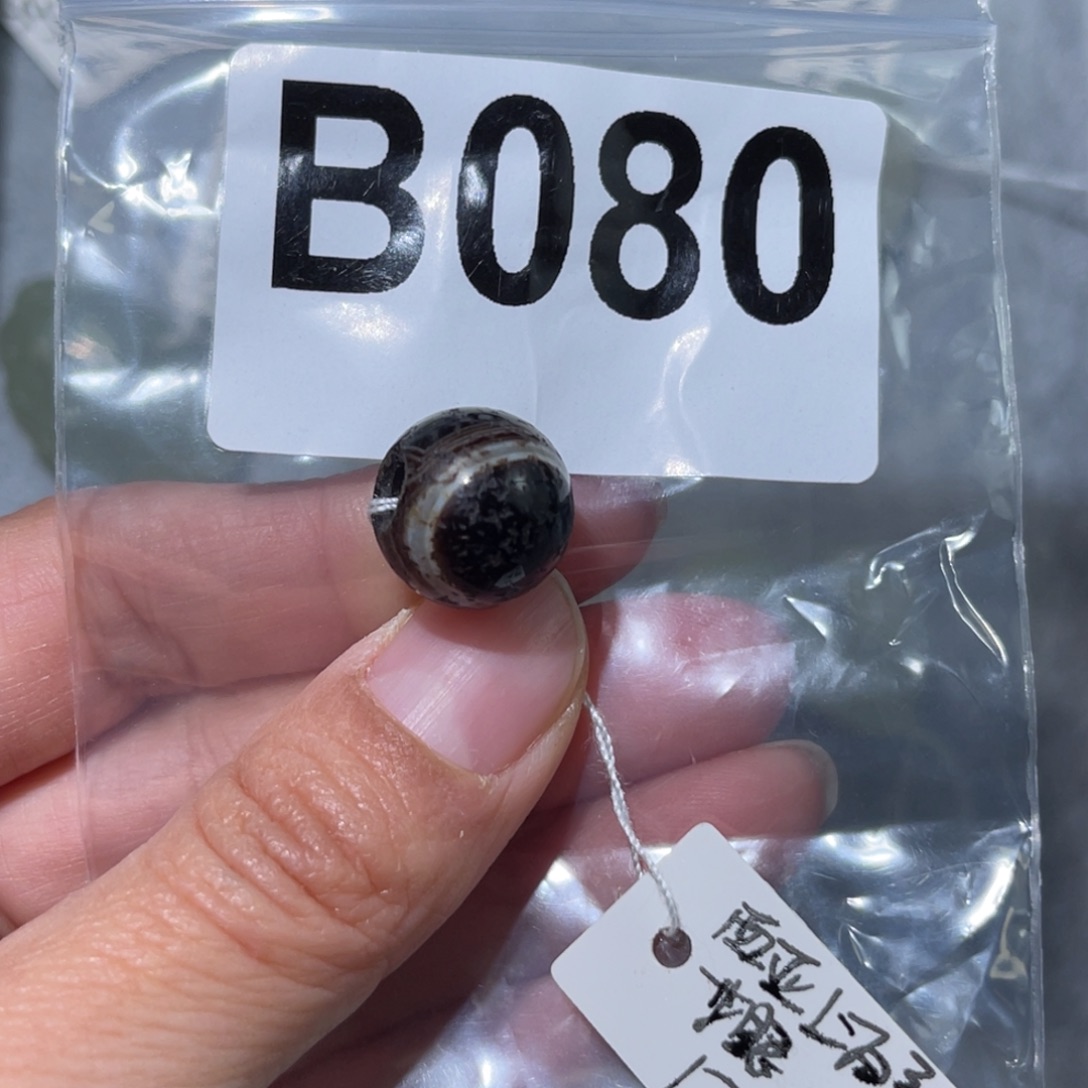 玛瑙/玉髓合金颈饰