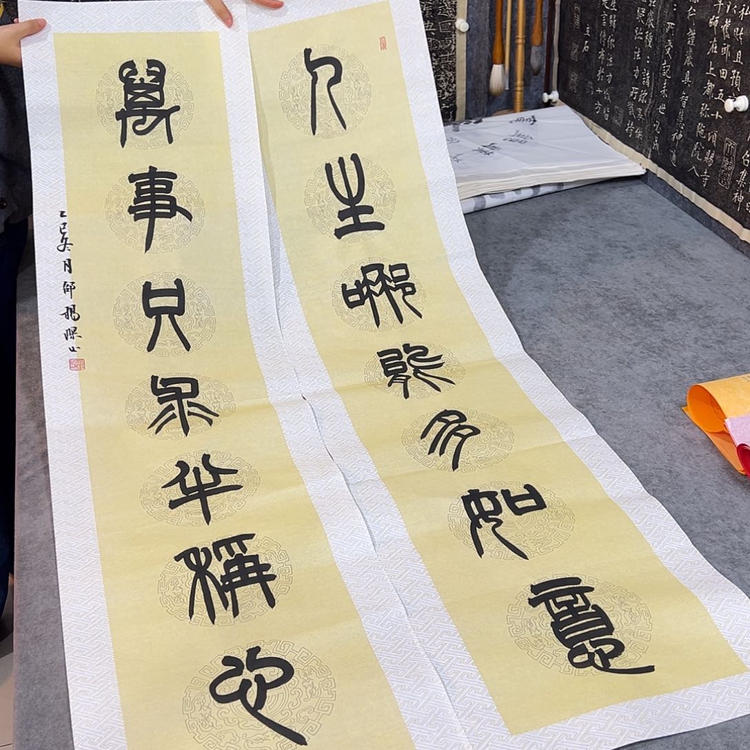 书法纯手写书法作品