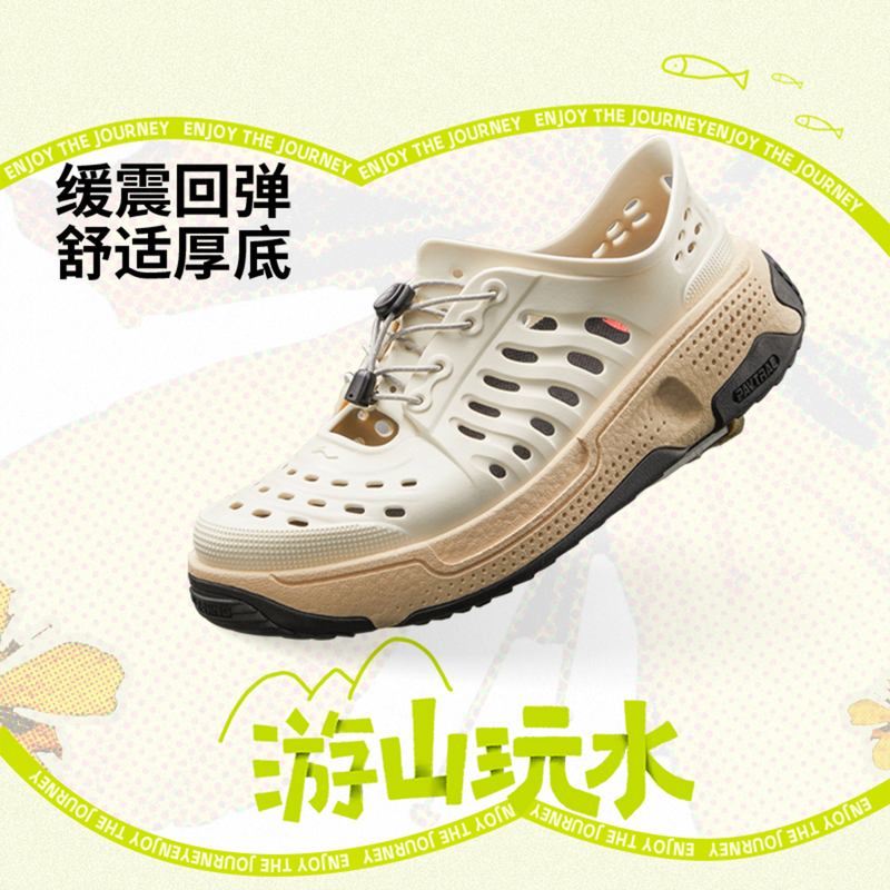 李宁 x ANB联名 盘古trek CHUMS联名款男女洞洞运动凉鞋AZSV017